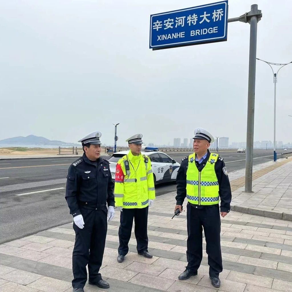 烟台市交警支队第五大队圆满完成清明节交通保障工作