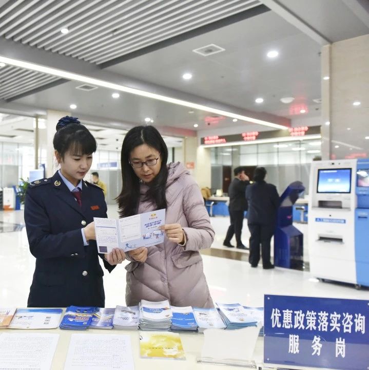 烟台黄渤海新区：高效办成一件事 税费服务再升级