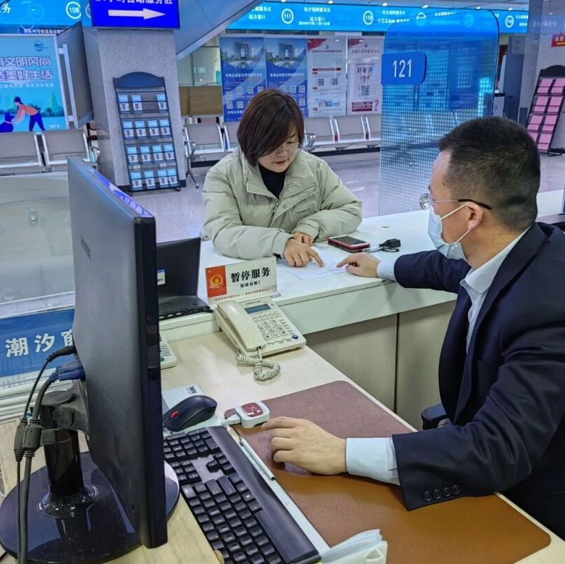 烟台高新区：强化服务集成  助力企业全生命周期“高效办成一件事”