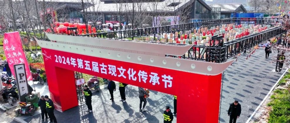 “三月三”赶春山  来黄渤海新区共赴一场民俗盛典