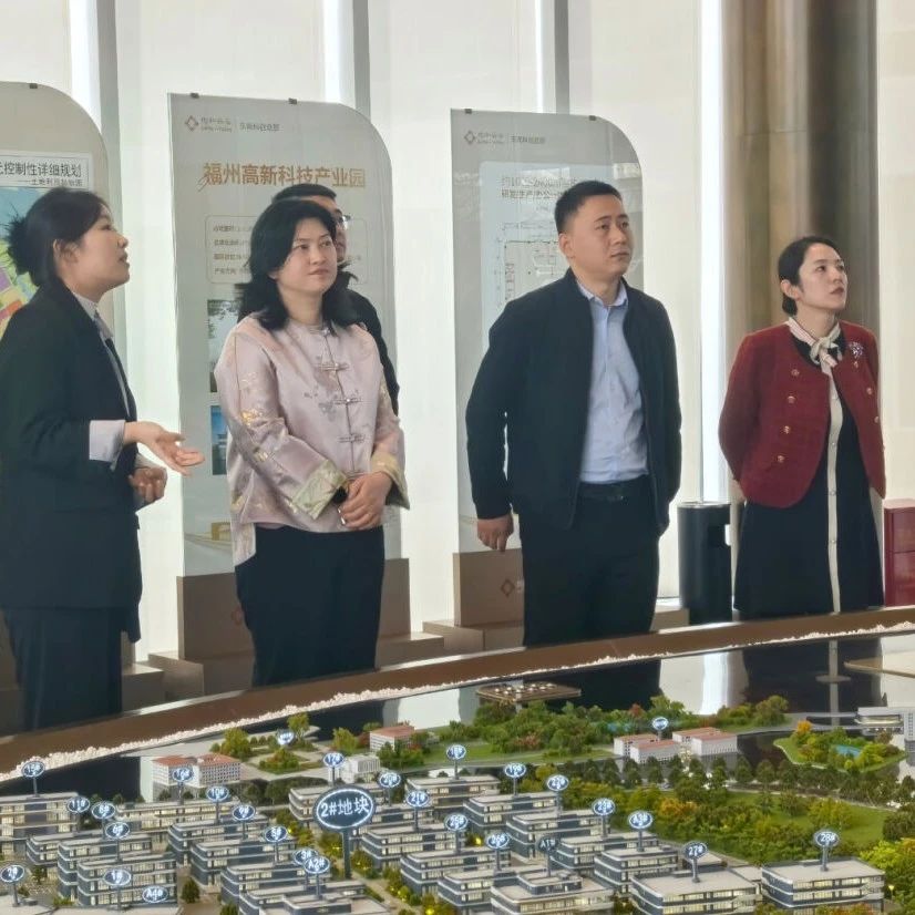烟台高新区赴北京、福州开展精准招商活动