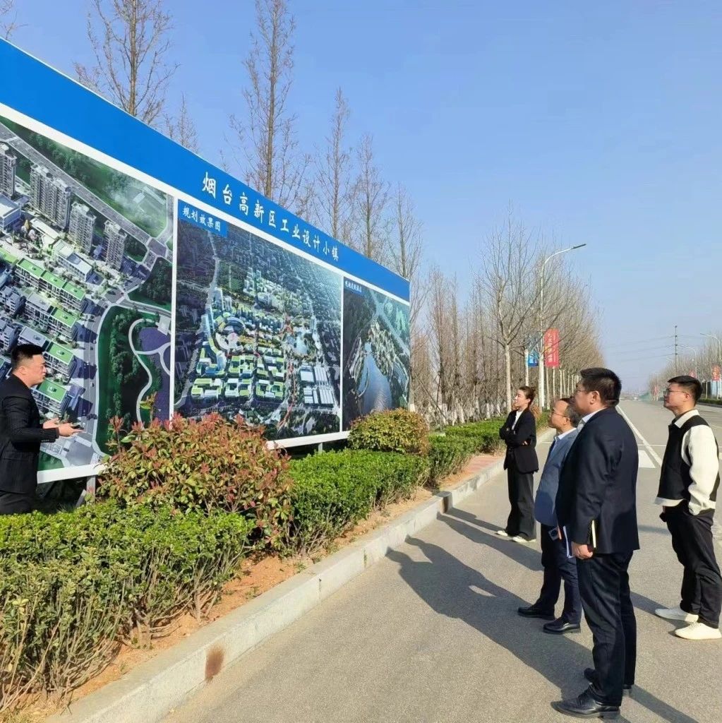 钉钉（中国）信息技术有限公司山东区域负责人来烟台高新区考察洽谈
