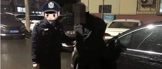 烟台10人被抓！发现立即举报！