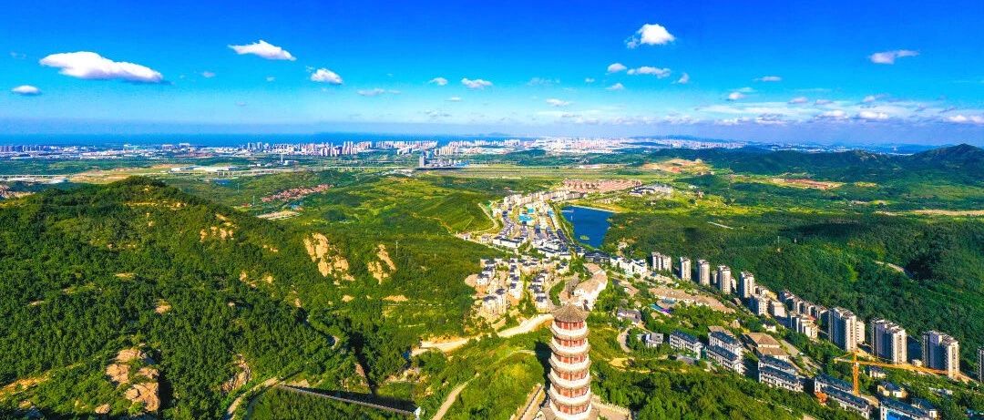 蓝天幸福感UP 烟台黄渤海新区空气质量持续改善