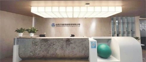 山东省建筑业全链条龙头骨干企业烟台企业展示（五）