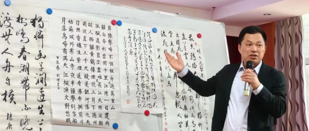 烟台市文联文艺讲师团书法培训走进高新区