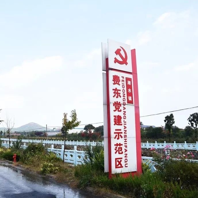 首个合作项目签约！烟台黄渤海新区“体育产业+休闲农业”融合赋能乡村振兴