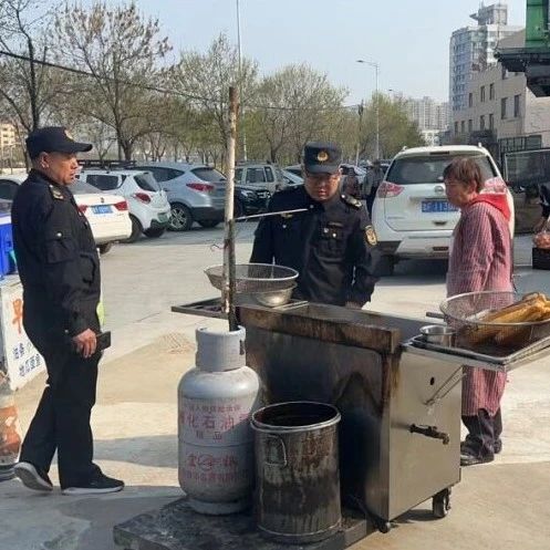 招远规范早餐经营秩序　守护城市烟火气