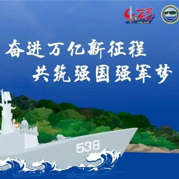 烟台市民政局组织开展“增强国家安全意识 构建总体安全格局”主题党日