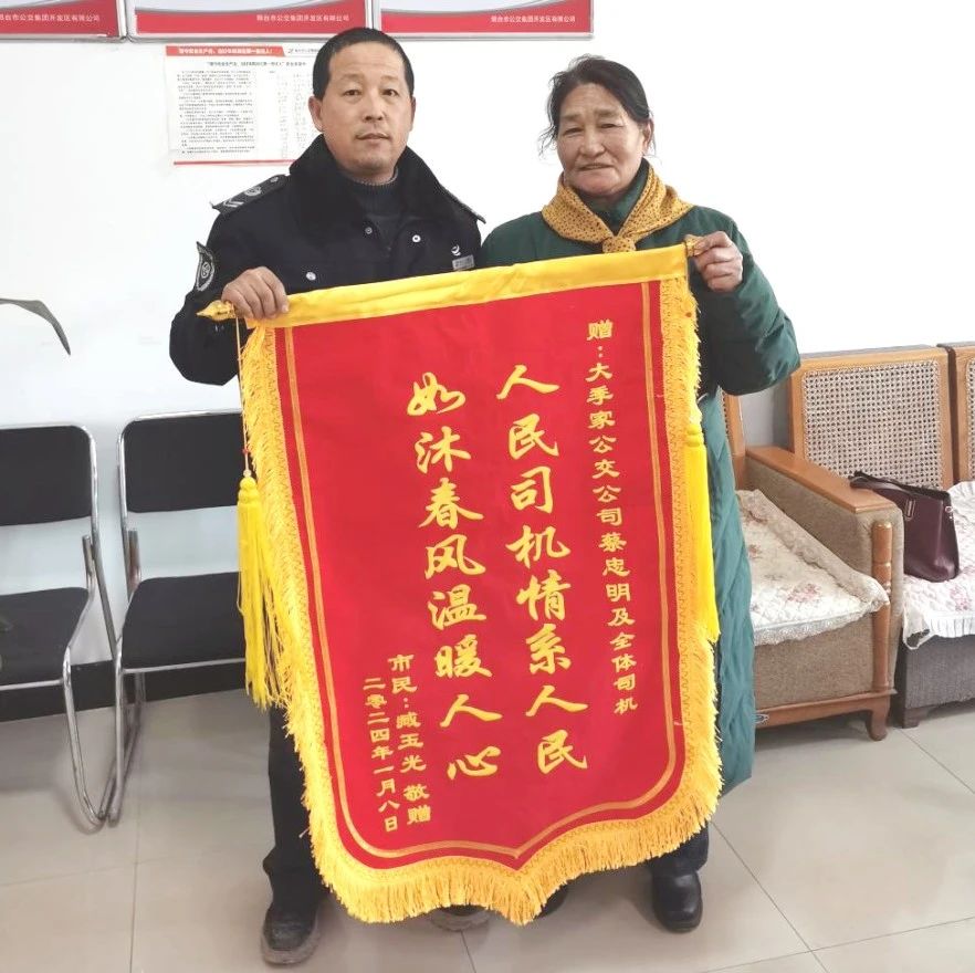 文明让城市更美好丨公交暖心故事 传递城市温暖