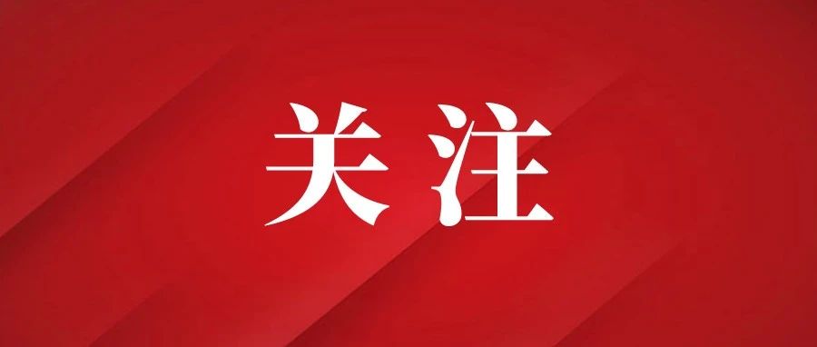 @全市党员 “灯塔大课堂”第51课来了