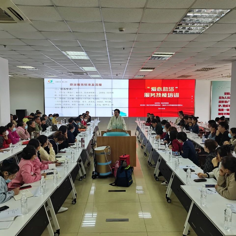 烟台市“爱心助浴”项目再谱新篇章