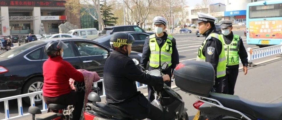 戴头盔，平安归！烟台交警持续严查！