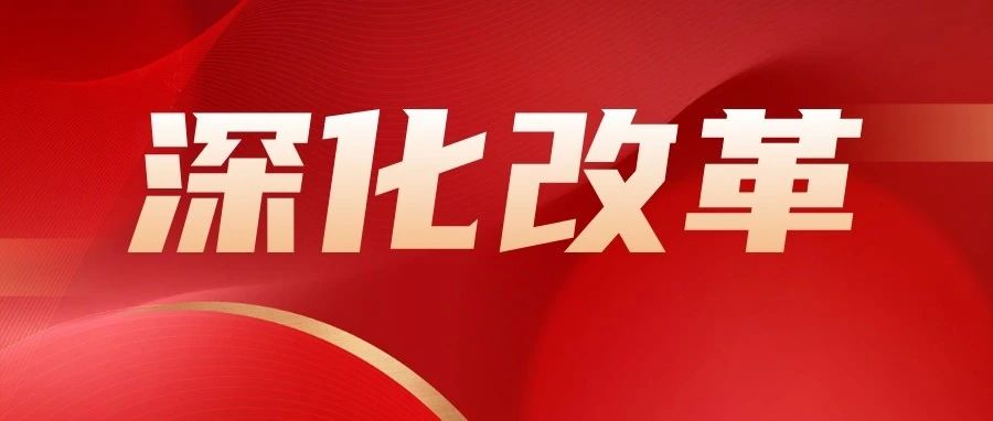 莱阳市加快企业数字化、智能化转型 以新质生产力推动高质量发展