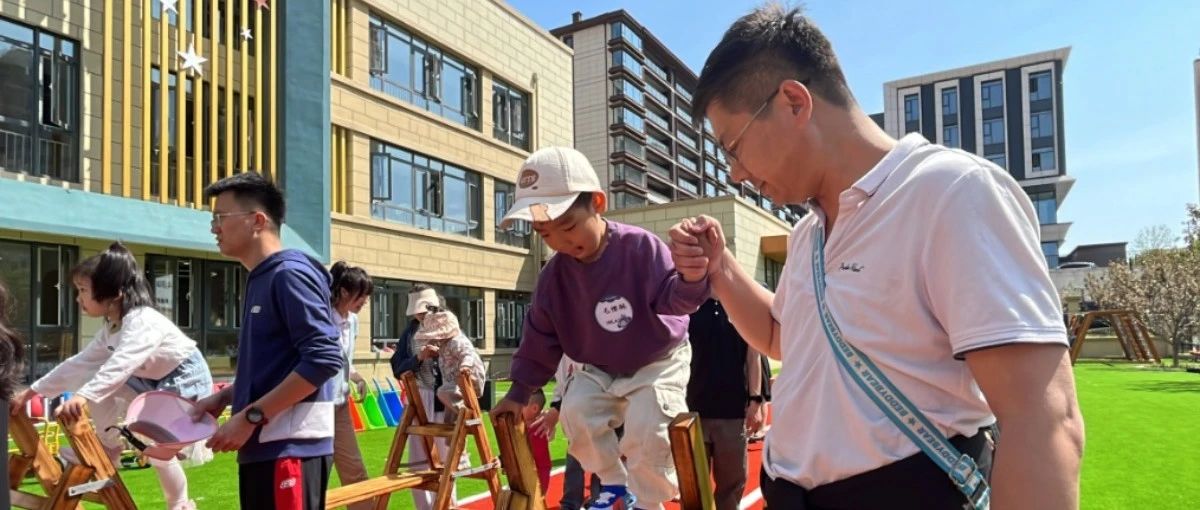 芝罘区第五所国企公办幼儿园即将开园