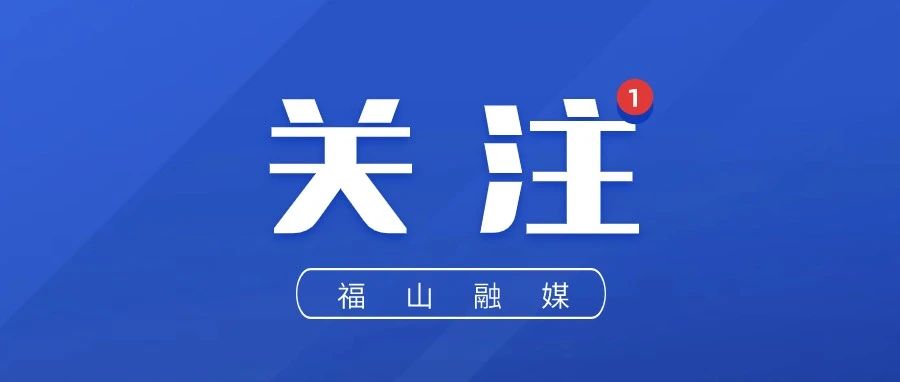 5月7日至8月1日！S308烟栖线福山御驾沟至丰粟段进行路面改造工程