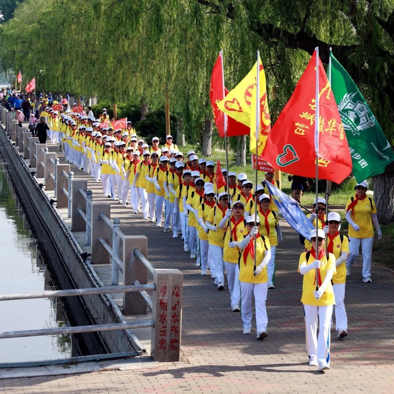 莱阳市成功举办“运动健康 活力莱阳”全民健身月启动仪式暨环蚬河千人健步走活动