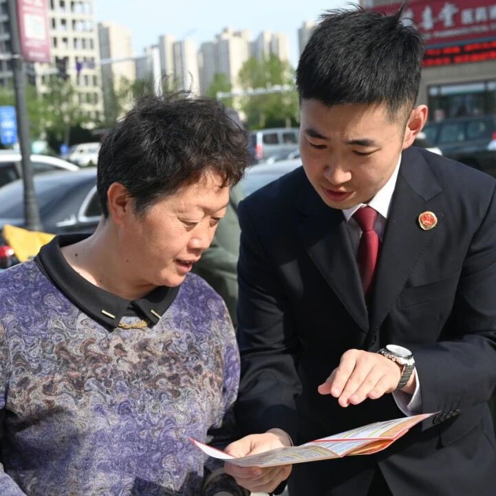 这两场普法宣传活动有“典”精彩