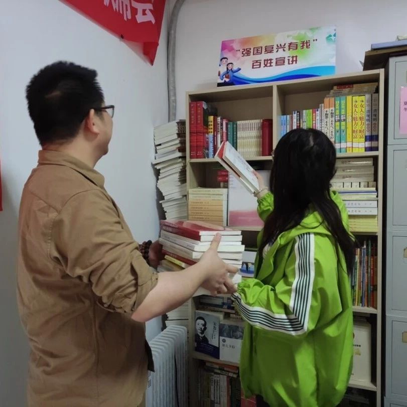 烟台高新区开展图书进社区捐赠活动