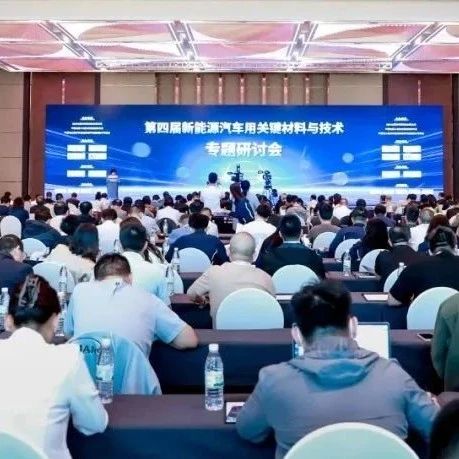 这场行业盛会，为何选择烟台？
