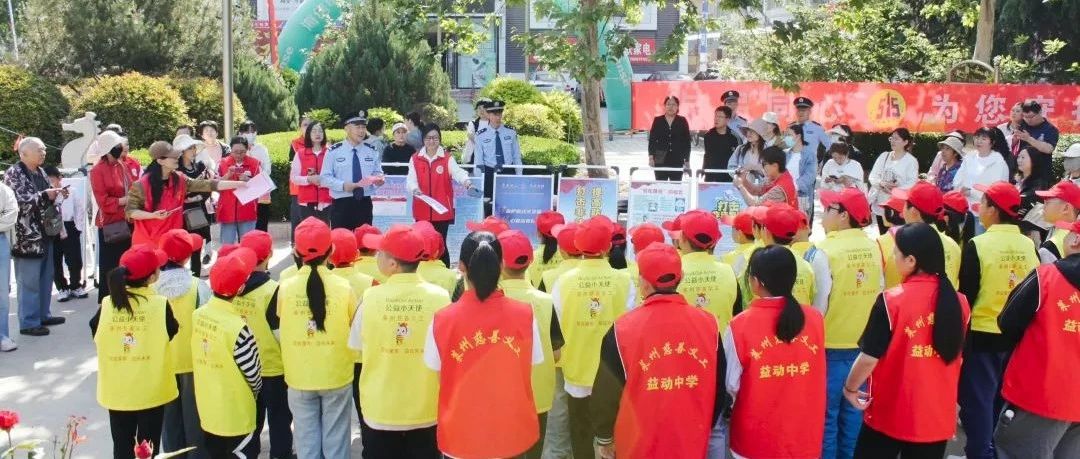 这个活动太精彩！烟台全市“大屏”同时“上线”