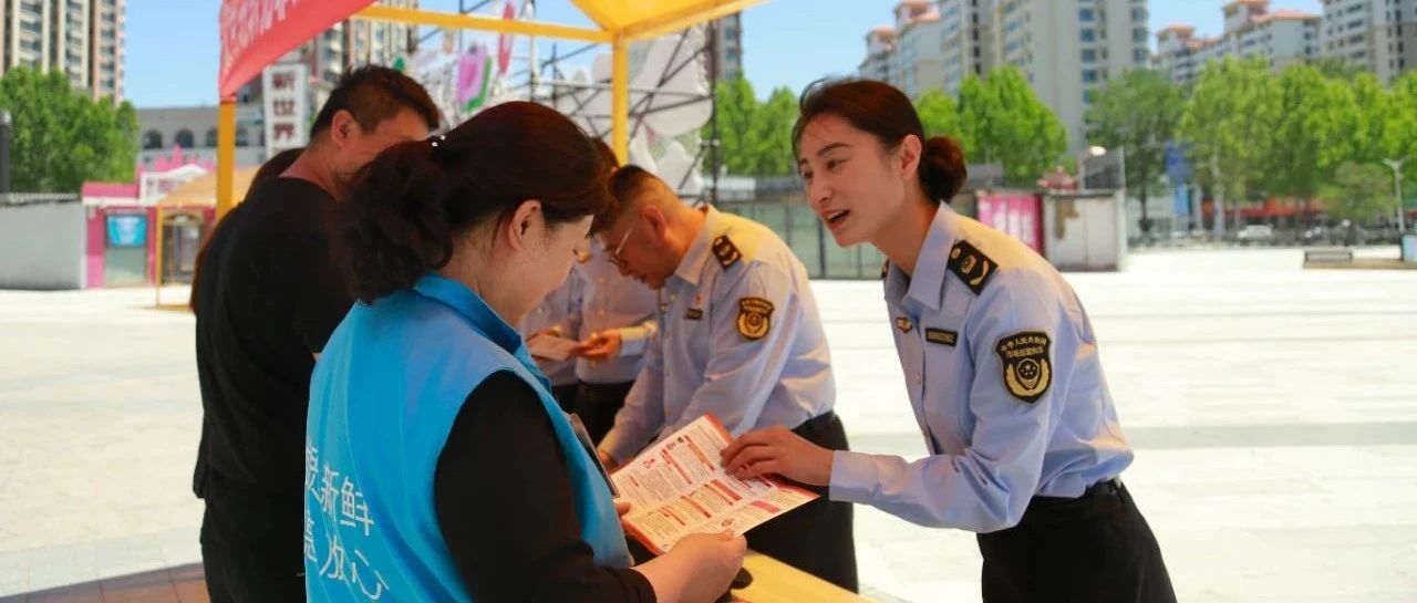 烟台市市场监管局组织开展《中华人民共和国反有组织犯罪法》主题宣传日活动