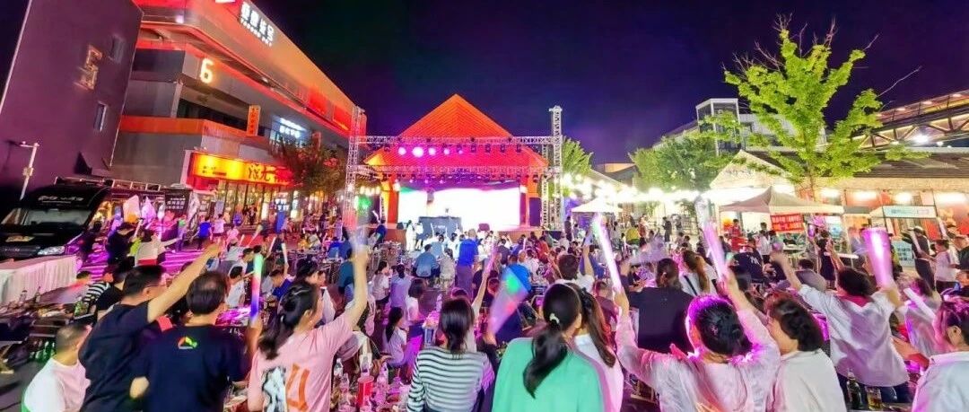 “中国旅游日”“文化馆宣传周”烟台黄渤海新区主题活动暨2024黄渤海城市生活节启动