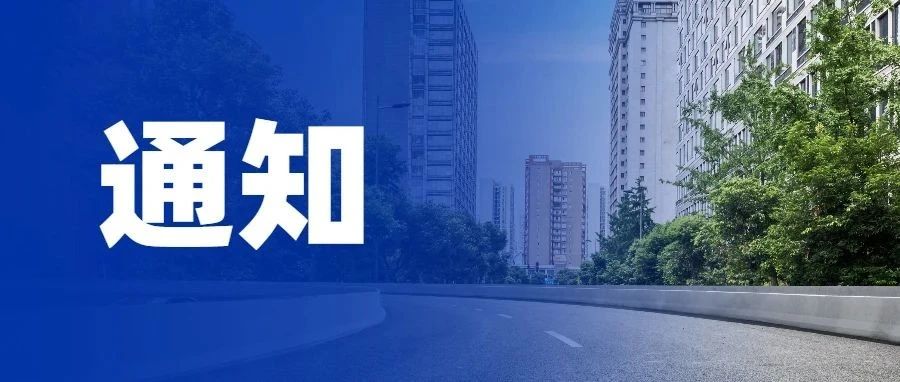 烟台住房公积金贷款5月份还款额调整