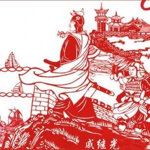 身边的非遗|一把剪，一张纸，剪出仙境蓬莱的万般奇妙