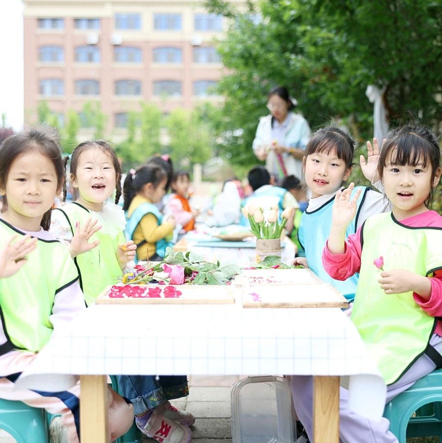 烟台高新区举行学前教育宣传月启动仪式暨幼儿园户外自主游戏观摩研讨活动