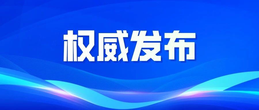 莱阳市农业农村局立足“突破莱阳”新起点 谱写乡村振兴新篇章