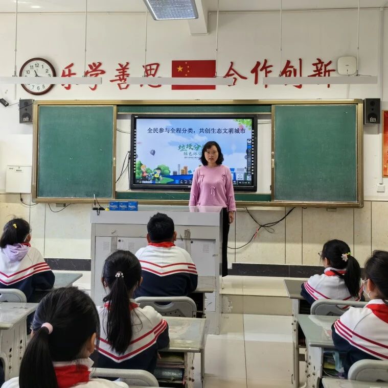 践行节能低碳 建设美丽校园 烟台高新区学校开展绿色低碳系列教育活动