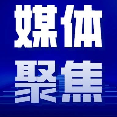 《烟台日报》头版：为新时代乡村振兴贡献“鲁花力量”