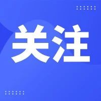 莱阳冯格庄街道弹好“三弦琴”  奏响工作提质增效“最强音”