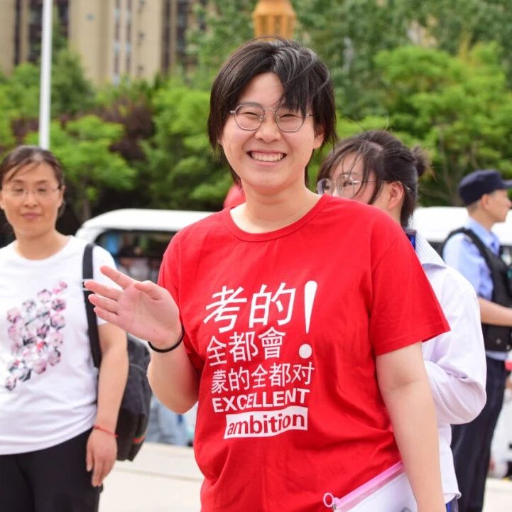 高考首日丨烟台黄渤海新区2106名考生向梦想出发