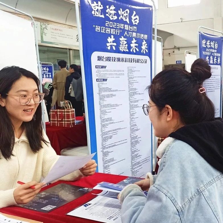 近悦远来  烟台黄渤海新区构建“人才友好”城市生态