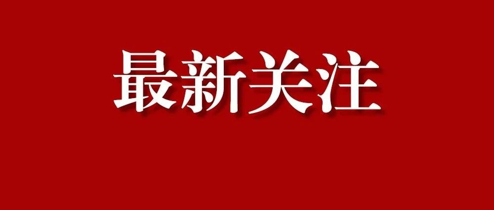 烟台12日起对全市保障性住房需求意向进行摸底调查