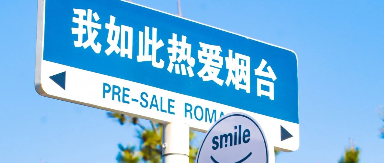 早安新区 | 毕业，你准备好了吗？