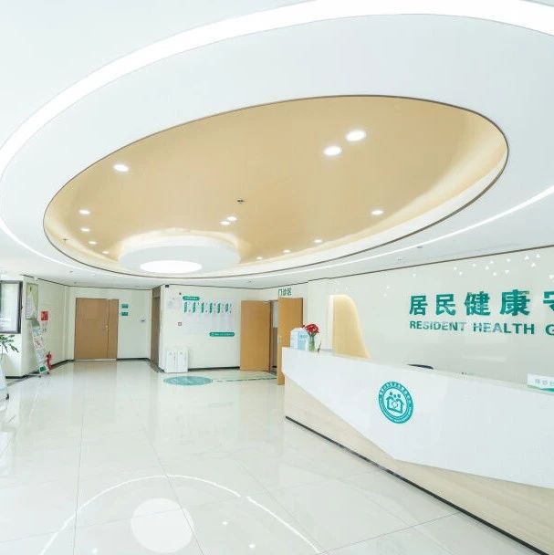 我为群众办实事丨“零碳+医疗” 健康更绿色