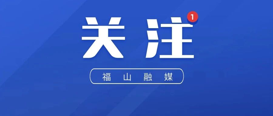 关于加强铁路沿线安全管理工作的通告