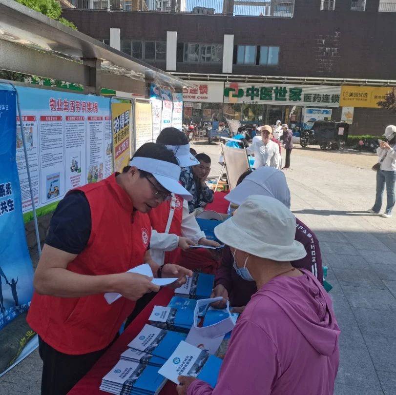 法治护航 逐梦深蓝 烟台黄渤海新区开展系列海洋法治文化宣传活动