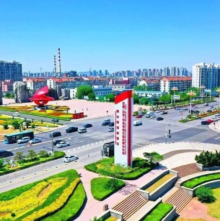 首次！烟青合作完成远程异地评标