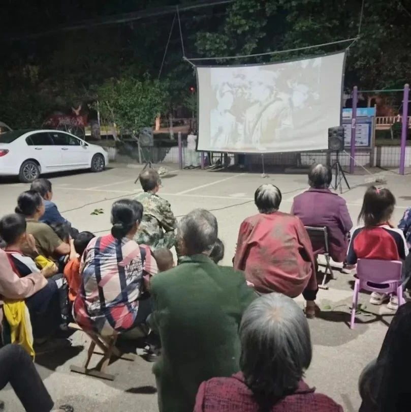 红色电影展映活动开始啦！