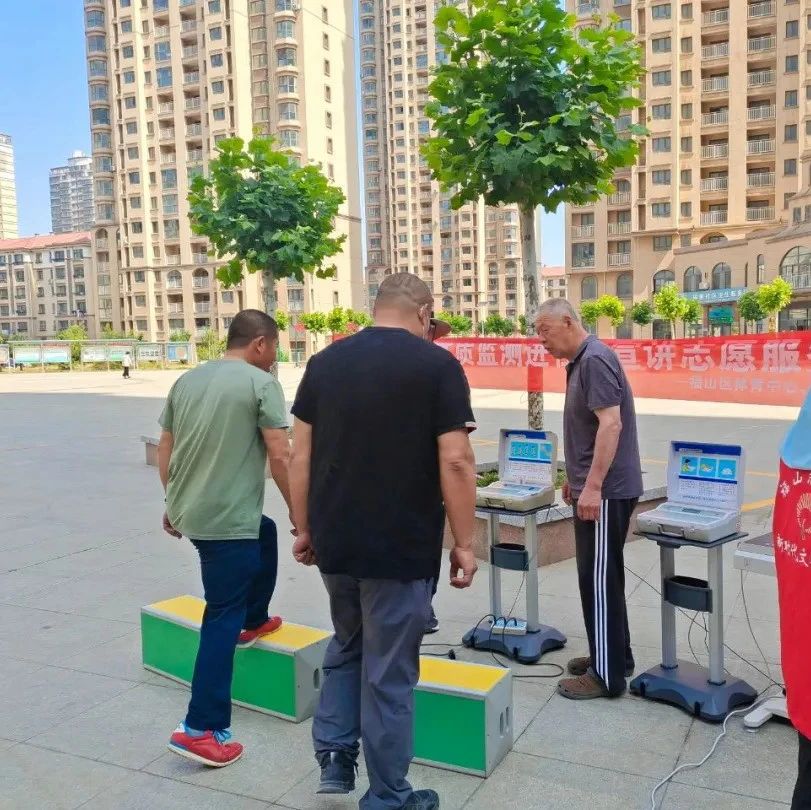 福山区国民体质检测全面开启“体卫融合”新阶段