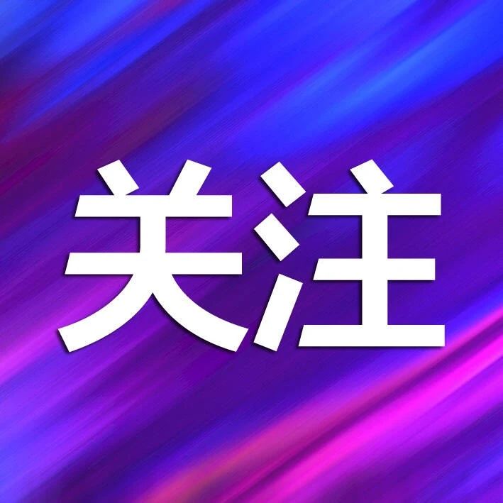 栖霞市出台《关于推动共建自然资源服务民营企业专员制度意见》