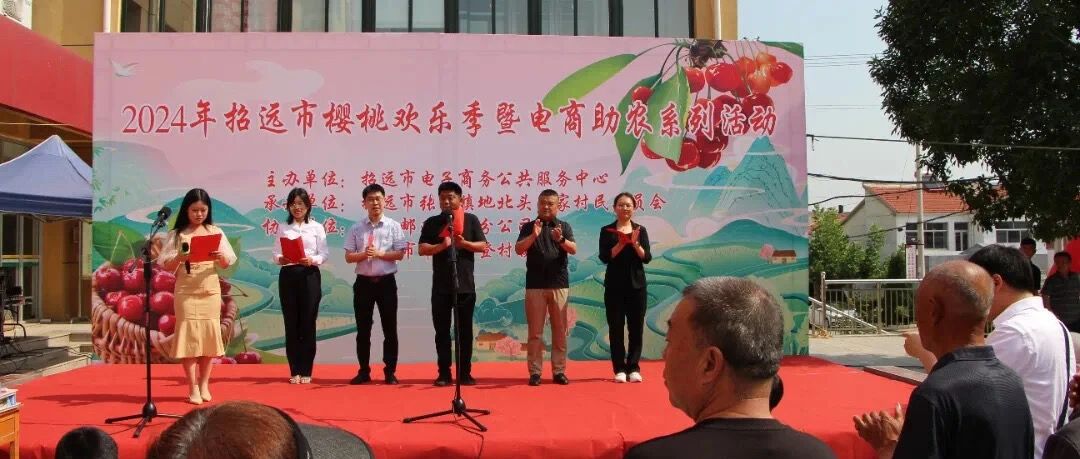 招远：激发消费活力，点燃城市“烟火气”
