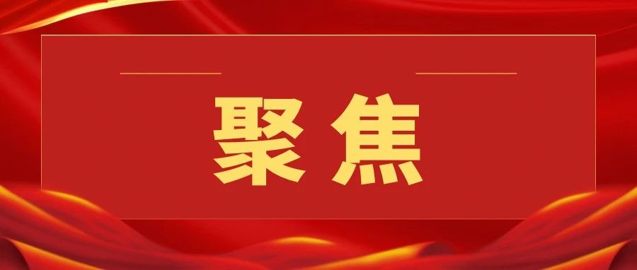 烟台检察经验做法被最高检《未成年人检察工作情况》刊发！