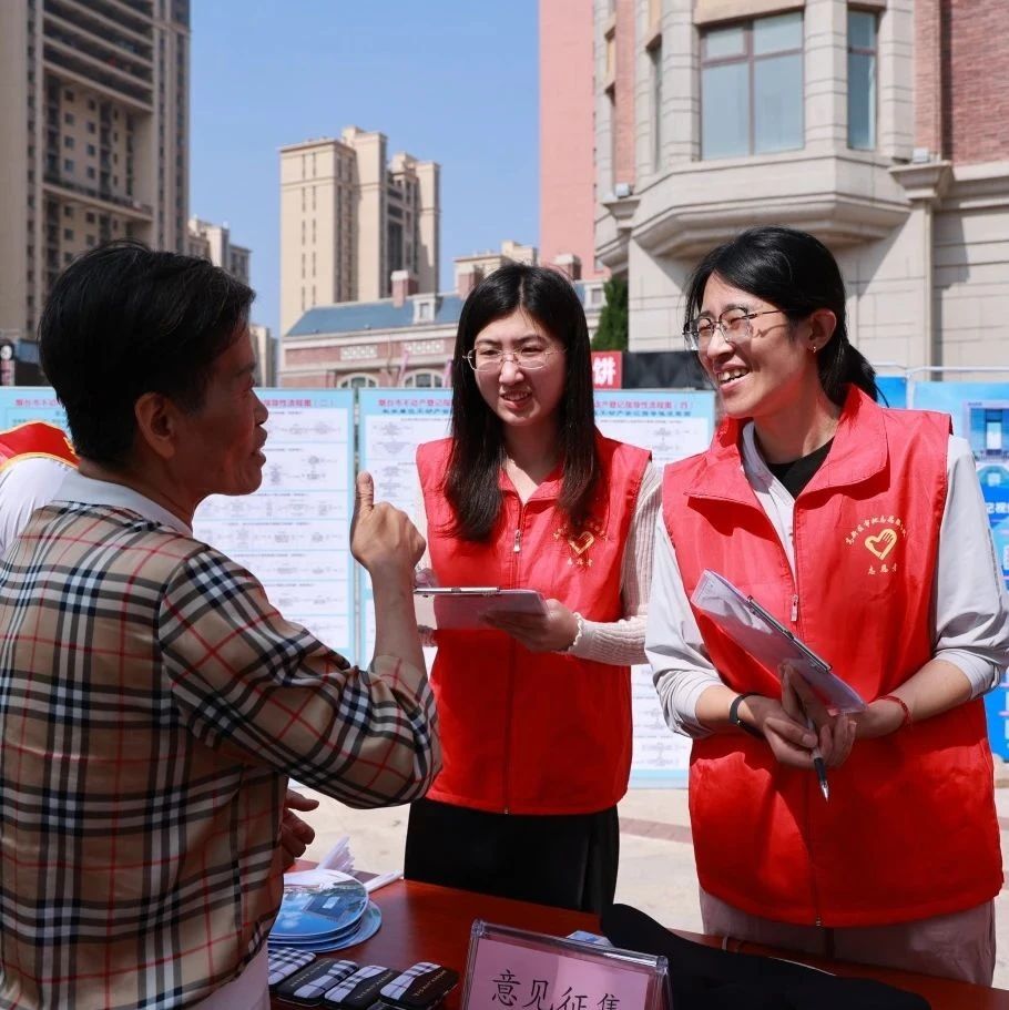 烟台高新区举办“政策宣讲进社区 便民服务零距离”政务服务集中宣讲暨政府开放月活动