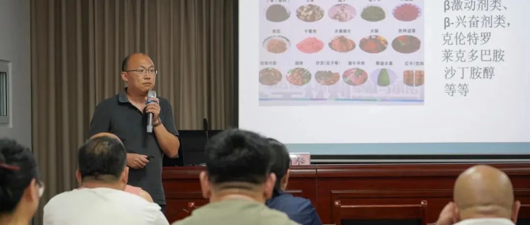 烟台市体育产业发展服务中心举办营养膳食与反兴奋剂知识培训