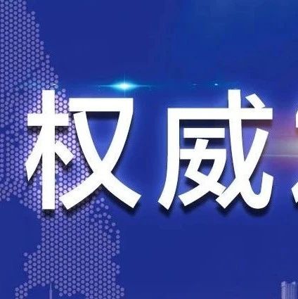 栖霞市校外培训机构白名单已发布！